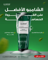 Leaves Shampoo & Conditioner 200ml
