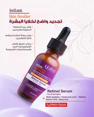 leaves Retinol Skin Booster Serum 30ml