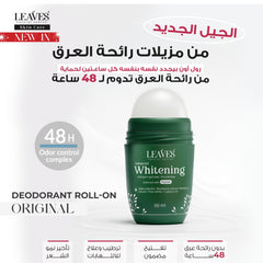 Leaves Roll-On Skin Lightening Original 50ml