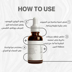 See-lit Advanced Serum 30ml Niacinamide12%