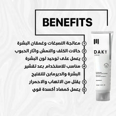 Daky Whitening Cream 50gm dark areas