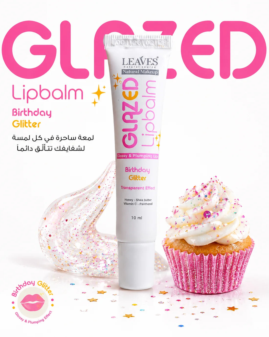 leaves Lip Balm for lip care and hydration (clear with glitter sparkle)