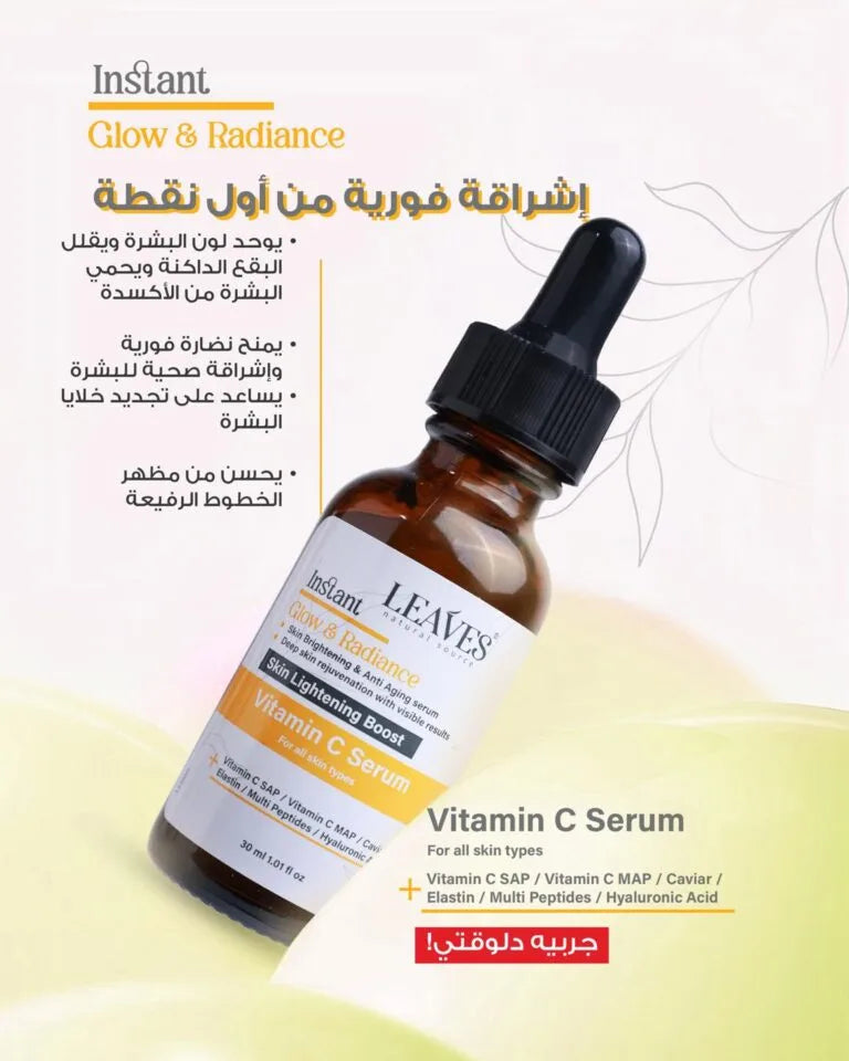 Leaves Vitamin C Serum 30ml