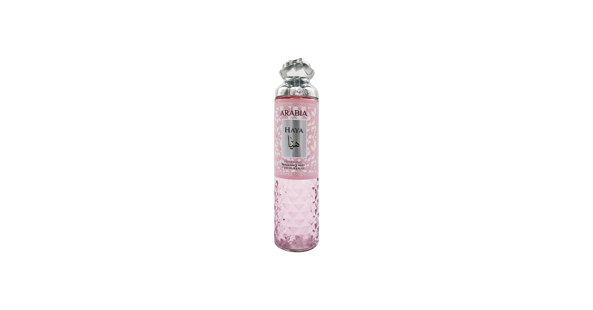 Ember Arabia Haya Perfume Body Mist For Women 250ml