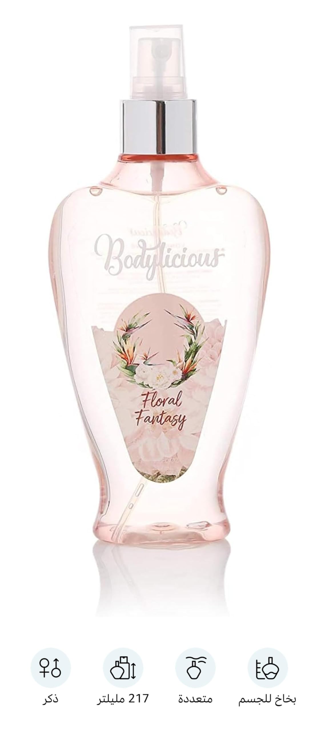 bath&body mist 236ml in the stars