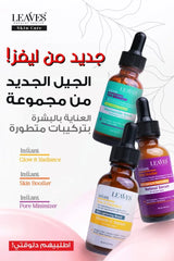 Leaves Vitamin C Serum 30ml