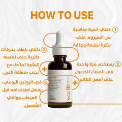 See-lit Skin Lightening Serum 30ml VC