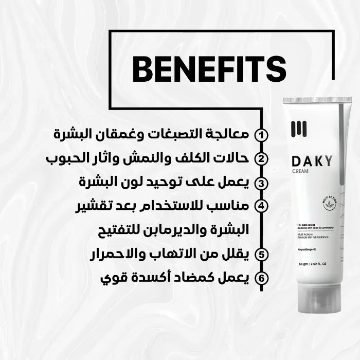Daky Whitening Cream 50gm dark areas