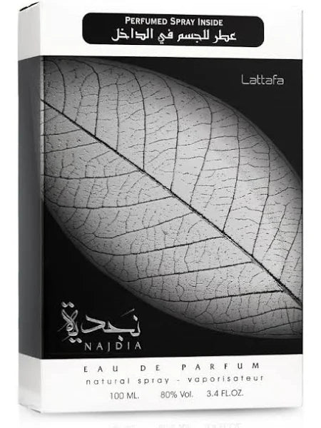 لطافة – طقم هدايا نَجدية للرجال (Lattafa Men’s Najdia Gift Set)