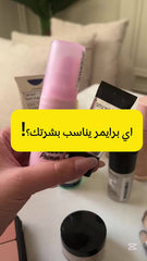 قطعة   mlسيلكي تاتش برايمر 15 Obvious